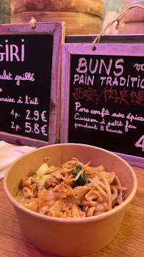 Restaurant BUN'S LAND麻辣馍坊 à Paris - menu / carte