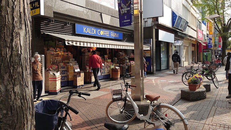 カルディコーヒーファーム 伊勢佐木町店