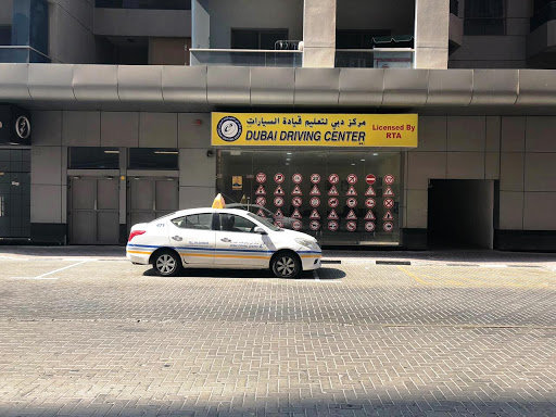 Dubai Driving Center - Al Nahda 2