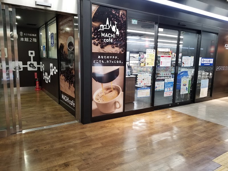 ローソン 広島バスセンター店