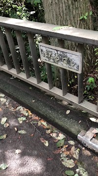 牟礼分水取水口・分水堰