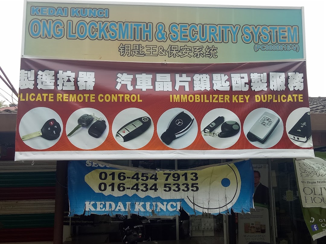 Ong Locksmith & Security System