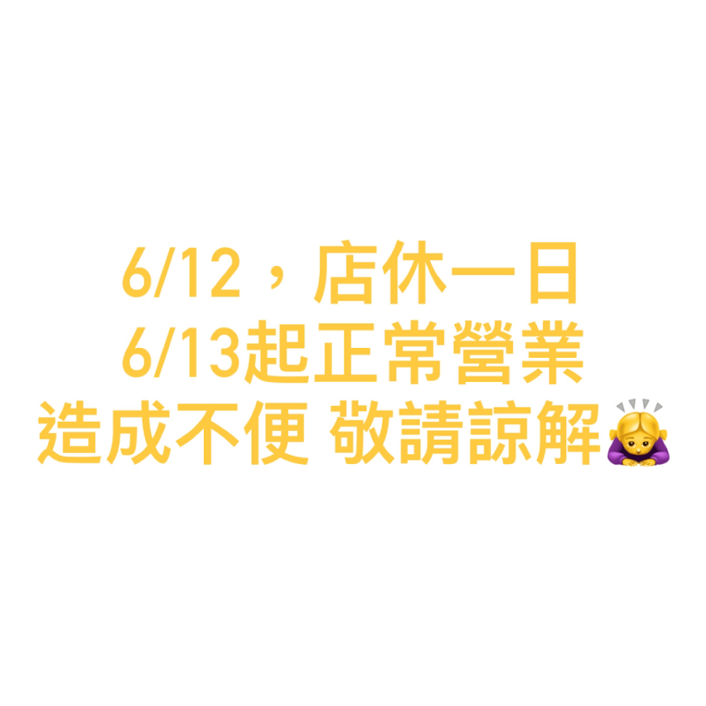 川醉湘麻辣燙滷味-高雄阿蓮店（川霸子食品企業出品） 的照片