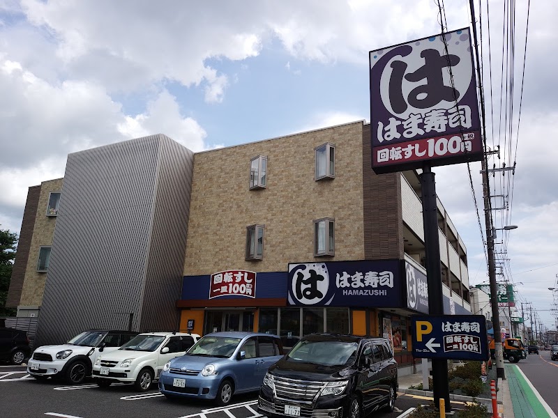 はま寿司 横浜立場店 神奈川県横浜市泉区中田西 回転寿司店 レストラン グルコミ