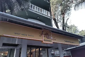 Jaffer Bhai's Restaurant image