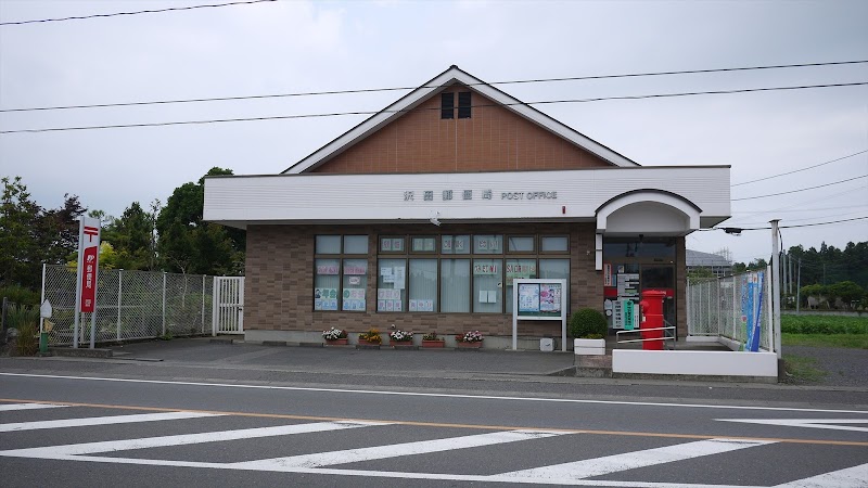 沢田郵便局