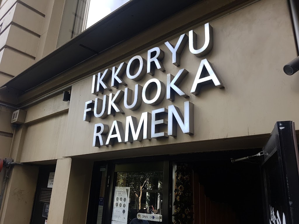 Ikkoryu Fukuoka Ramen 3000