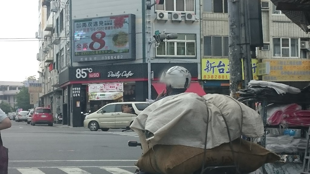 85度C咖啡蛋糕飲料麵包-員林中山店 的照片
