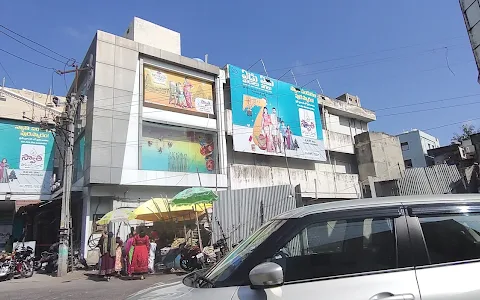 Swathi Shopping Mall - Chirala image