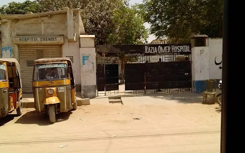 Razia Omer Hospital image