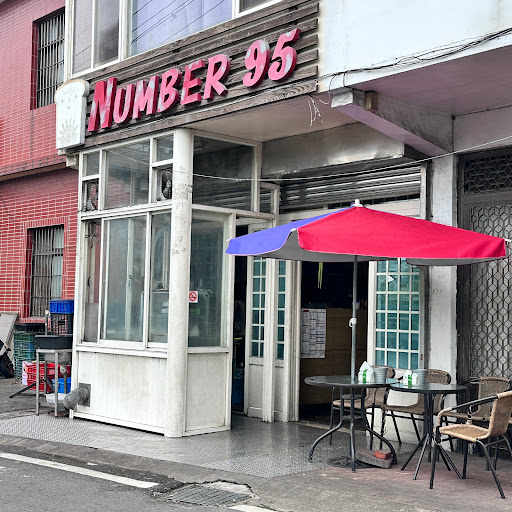 Number 95 龍潭店