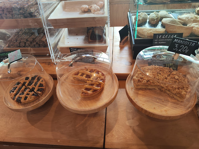 Αριθμός τηλεφώνου Το Αρτοποιείο του Καραβά