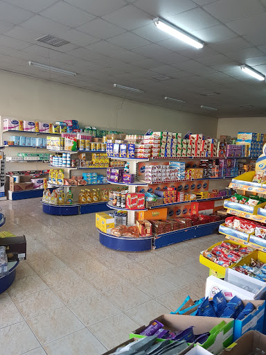 تموينات عالية الوسطى 