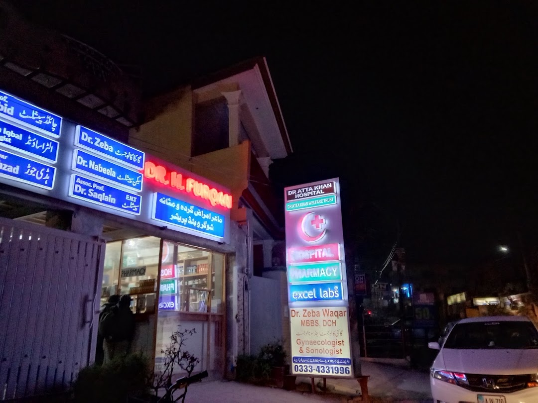Dr. Atta Khan Memorial Hospital and Pharmacy