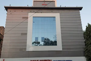 Janak Hospital image