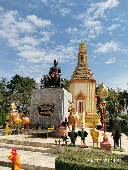 เมืองพิชัย Mueang Phichai