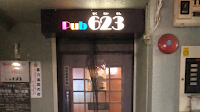 PUB623