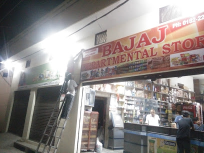 Bajaj Departmental Store (Satpal Tarsem Lal)