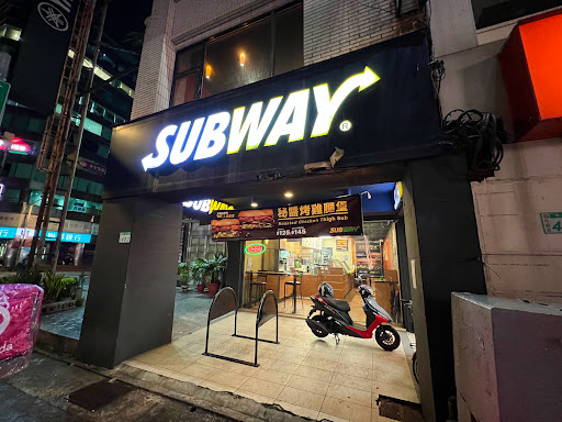 SUBWAY 桃園市府店