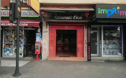 Restaurante Chino Gran Muralla image