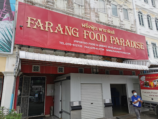 Farang Food Paradise Co.,Ltd (Head Office)