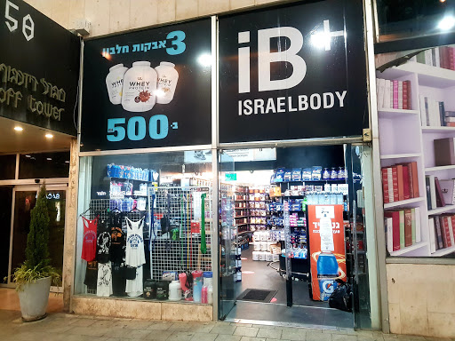 Israel Body