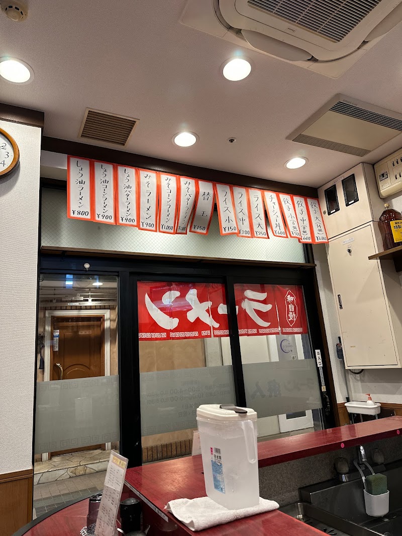 ラーメン来人