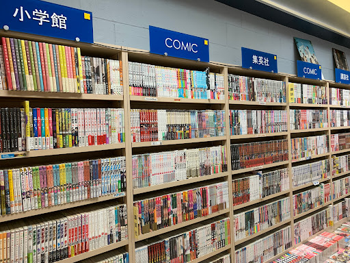 Kinokuniya San Jos image