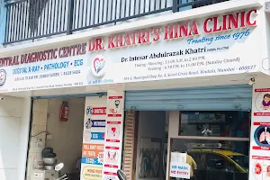 Dr. Khatri's Hina Clinic (MBBS) image