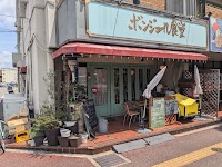 ボンジュール食堂