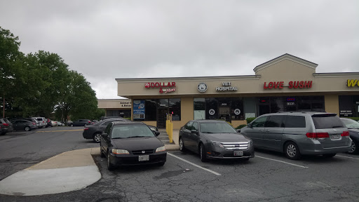 Shopping Mall «Shady Grove Shopping Center», reviews and photos, 15930 Shady Grove Rd, Gaithersburg, MD 20877, USA