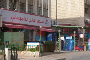 Shemisani Supermarket image