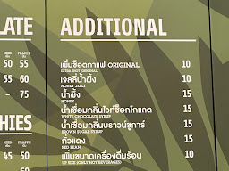 Café Amazon แหลมบาลีฮาย