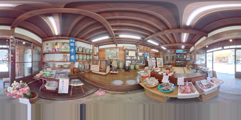 田中園茶店
