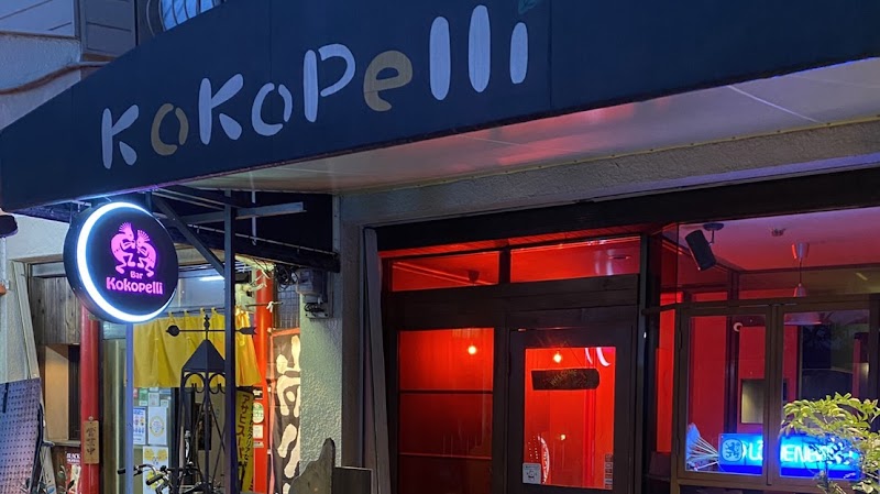 Bar Kokopelli