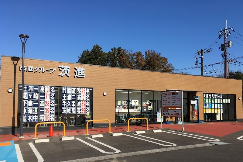 茨進 みどりの駅前校