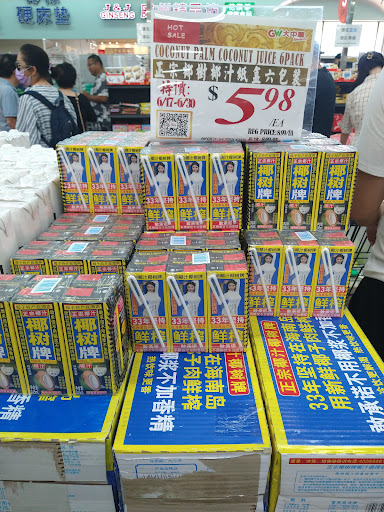 Supermarket «Great Wall Supermarket», reviews and photos, 18475 Colima Rd, Rowland Heights, CA 91748, USA