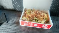 蛸家くるり 豊田元町店