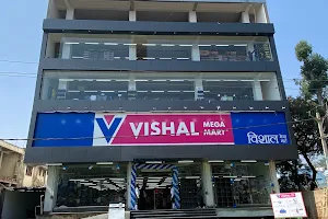 Vishal Mega Mart image