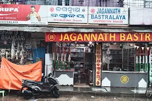 Jagannath Bastralaya image