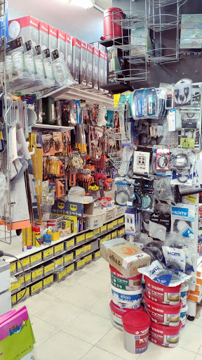 Mushon hardware store
