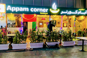 Appam Corner Restaurant image