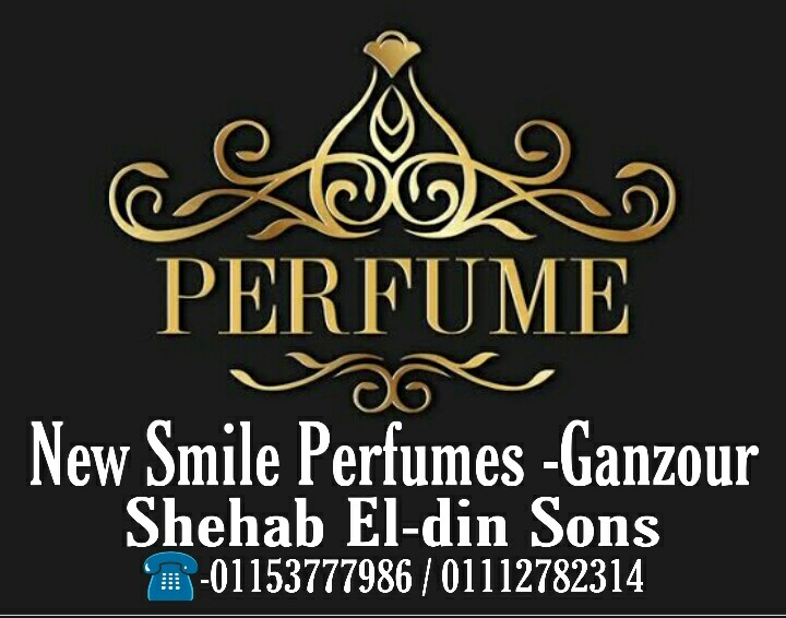 NEW SMILE Perfumes ( Shehab El-din Sons)