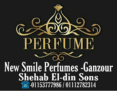 NEW SMILE Perfumes ( Shehab El-din Son's)