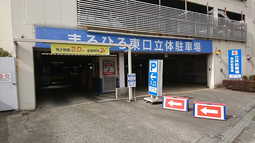 丸広川越店東口立体駐車場