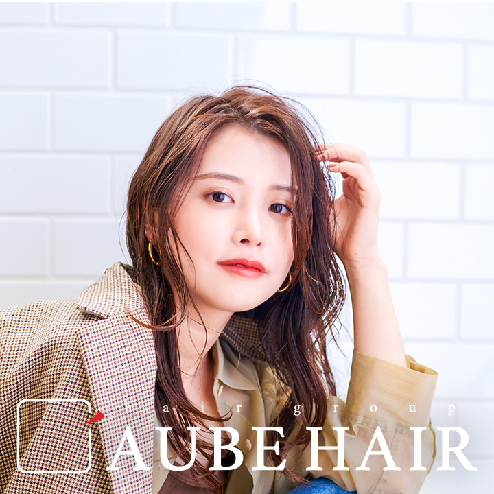 AUBE HAIR tiara 名古屋2号店