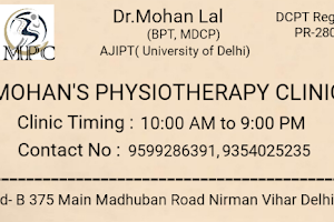 Mohan's Physiotherapy Clinic image