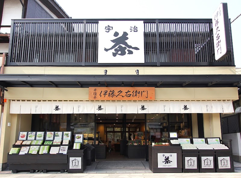 伊藤久右衛門 平等院店