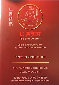 Photos du propriétaire du Restaurant chinois L'Asia Mougins - n°8