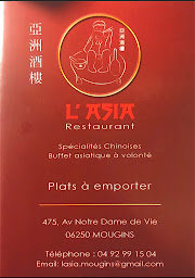 Photo n°9 de L'Asia Mougins à Mougins ()